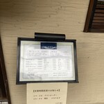 うなぎの豊川 - 