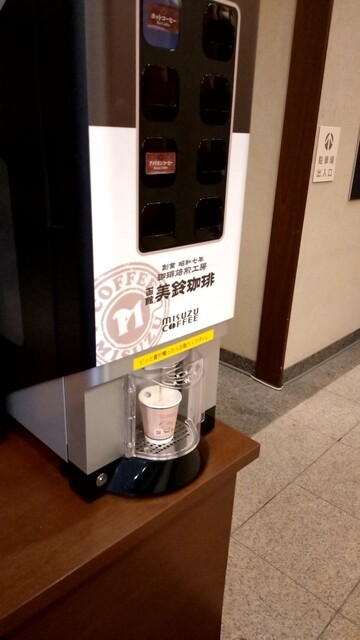 ルートイングランティア 函館駅前（ROUTE INN GRANTIA 【旧店名】ホテルグランティア） - 函館（ホテル）の写真