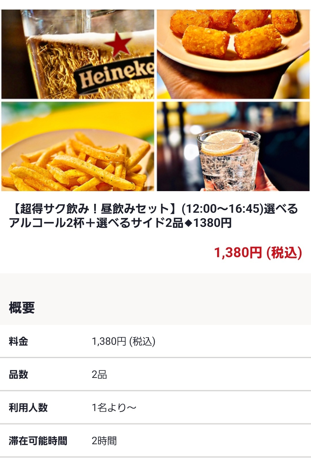 メニュー写真 : THE CHEATDAY SAPPORO （ザ チートデイ 札幌） - 狸小路/ハンバーガー | 食べログ