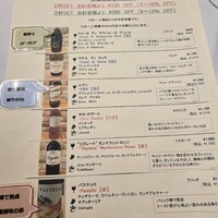 横浜 反町 ダホーリー - 