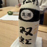 紀尾井町 三谷 別邸 - 