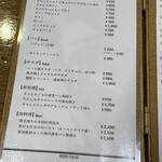 ビストロ ティアボ - 