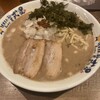 濃厚煮干しラーメン 麺屋 弍星 六甲道店 