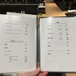 目黒 ながもと - 