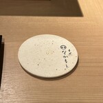 目黒 ながもと - 