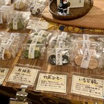 坂の上の嬉しなる - 卵不使用クッキー