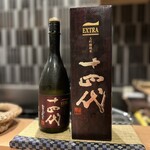 目黒 ながもと - 