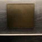 イル アオヤマ - 