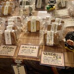 坂の上の嬉しなる - パウンドケーキ