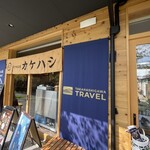 立ち飲み処 架け橋 - 外観