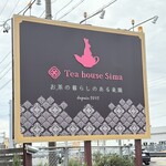 ティーハウス シマ - 
