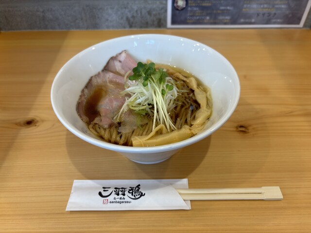 Sanba Garasu Yamato Yagi Ten photo 5