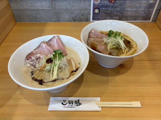 Sanba Garasu Yamato Yagi Ten photo 3