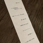 肉割烹かつまた - 