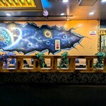 ネパール民族料理店 ネワーダイニング - 