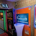 ネパール民族料理店 ネワーダイニング - 