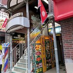 ネパール民族料理店 ネワーダイニング - 