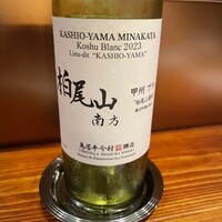 WINE食堂 緒乃 - 