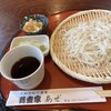 蕎麦家あぜ