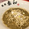 麺処 素和