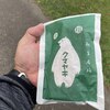 相生物産館