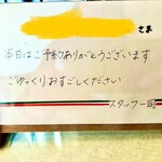 カロスキューマ - 