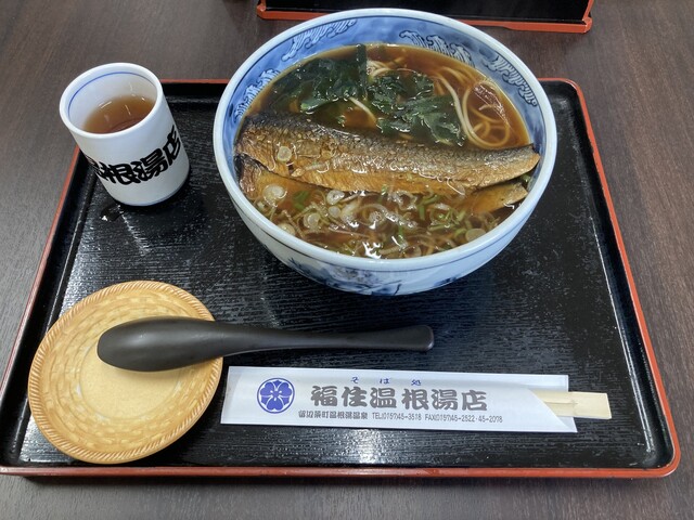 オレが働いたんだけどな、、、、報酬はなしか？？ : 福住 温根湯店の写真