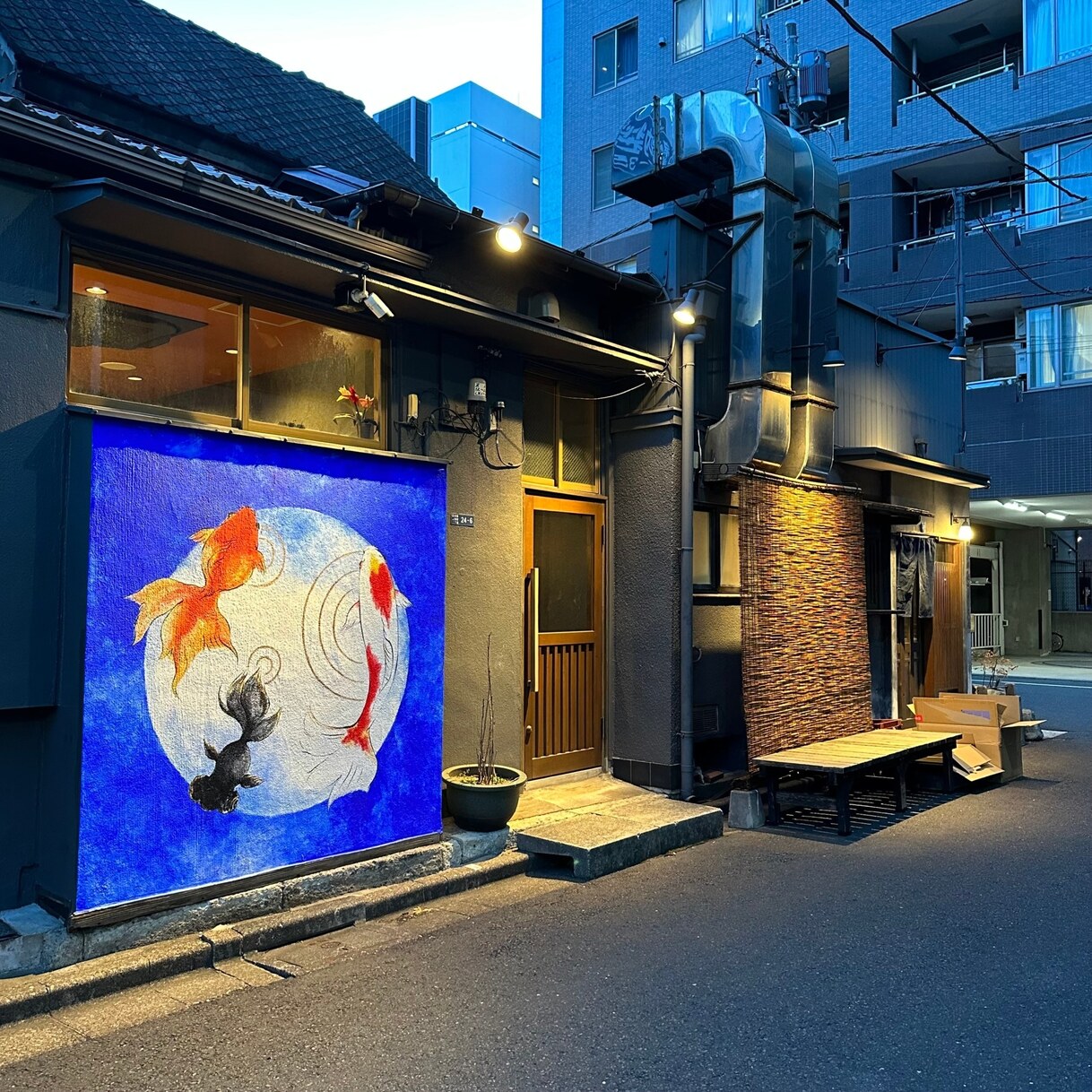酒楽家 金魚