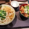うどん038