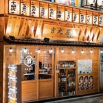 個室居酒屋 吉丸屋 神田店 - 