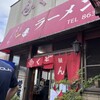 ふくちゃんラーメン 田隈本店
