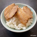 ふじわら屋 - チャーシューをオンザライス