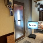 モダンスパイス 虹の仏 - 