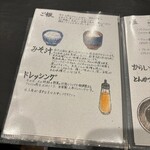 とんかつ ふじ井 - 