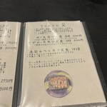 とんかつ ふじ井 - 