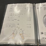 とんかつ ふじ井 - 