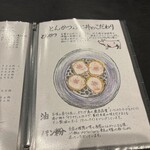 とんかつ ふじ井 - 