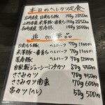 とんかつ ふじ井 - 