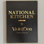 National Kitchen by Violet Oon - サイン