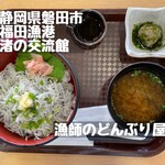 漁師のどんぶり屋 - 