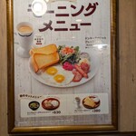 びっくりドンキー - 