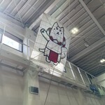 漁師のどんぶり屋 - 