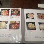 多摩うどん ぽんぽこ - 