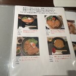 多摩うどん ぽんぽこ - 