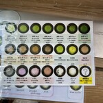 ななや sud-ouest 牧之原店 - 