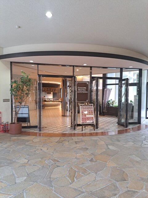 Nagoya Shoka Daigaku School cafeteria Hanonoki Pan Tory photo 2