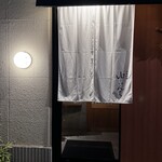 日本料理 ゆいんち - 