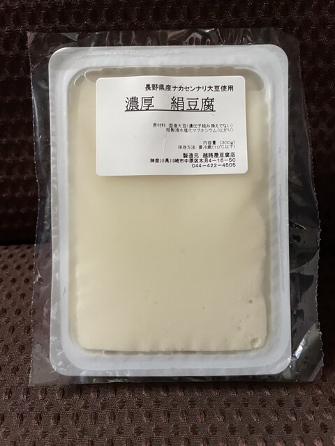 とうふ屋 Koshijiya Tofu Ten - Motosumiyoshi/Other | Tabelog