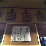 玄海旬魚 居酒屋 こじま - 