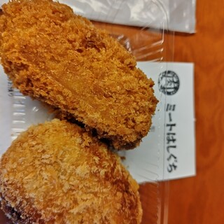 ミートはしぐち_0